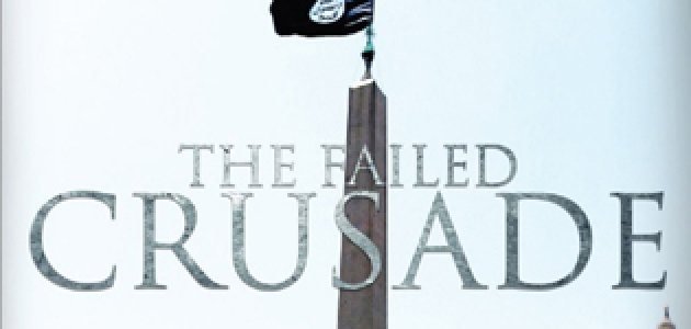 Titelseite der Propagandazeitschrift \"Dabiq" des Islamischen Staats vom Oktober 2014 mit der Darstellung einer schwarzen Flagge, die über dem Petersplatz in Rom weht